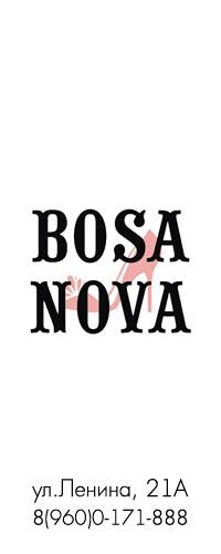 Логотип Bosa Nova